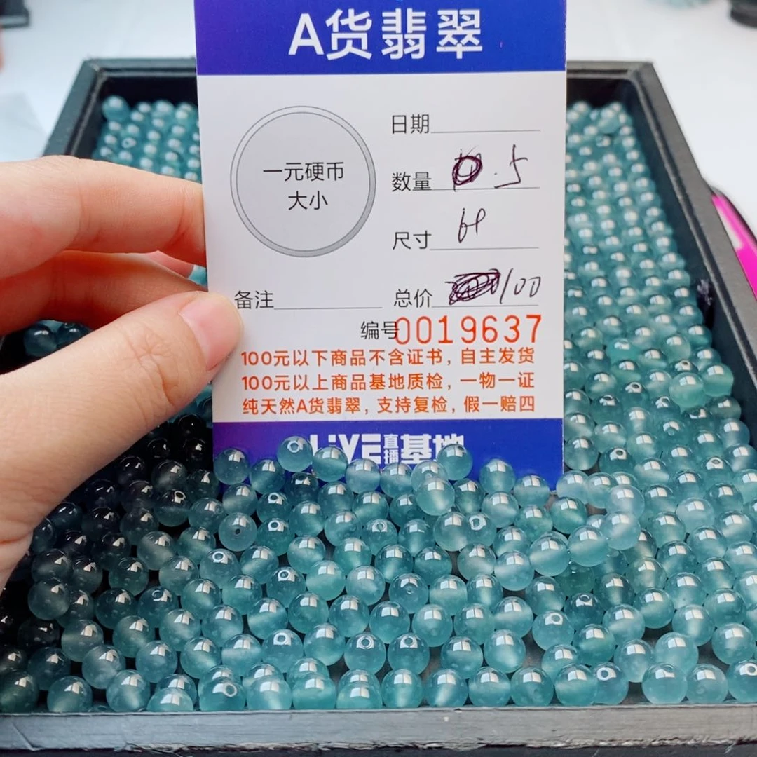 未镶嵌手链翡翠多样性发自选