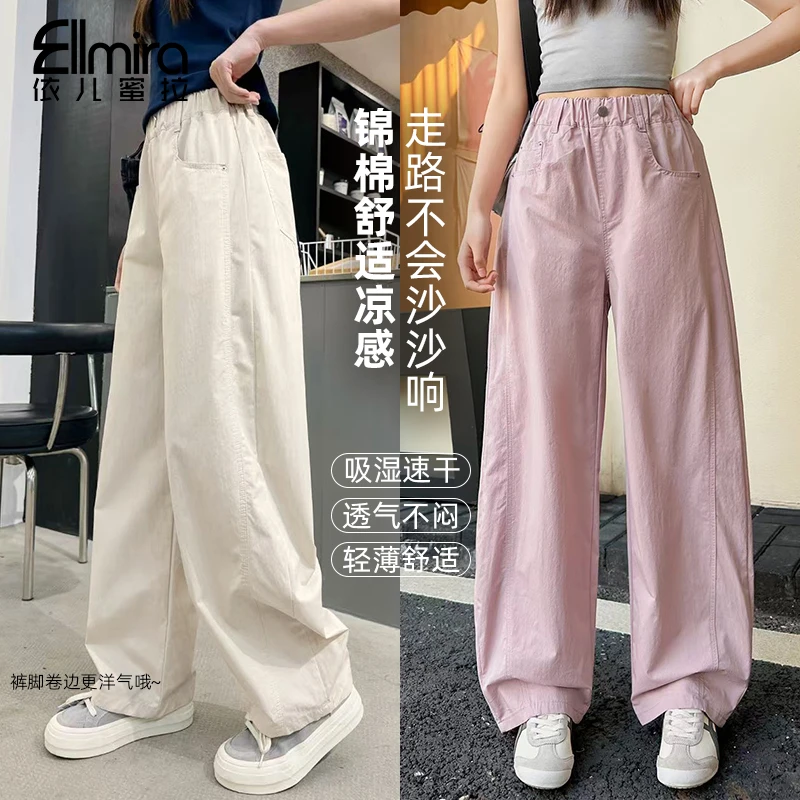 9167女童气球裤薄款夏装儿童长裤休闲裤速干宽松洋气大童裤子潮流