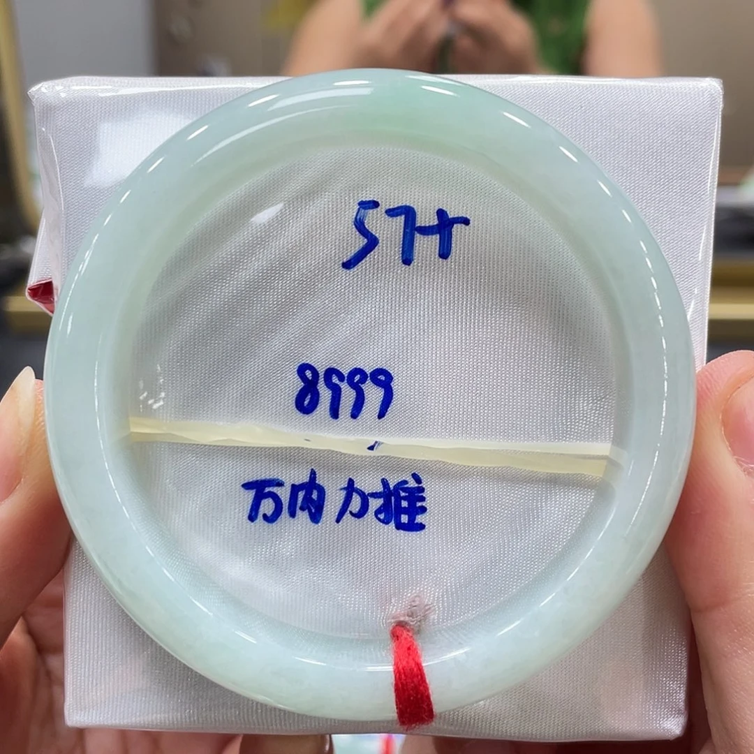 未镶嵌手镯翡翠翡翠