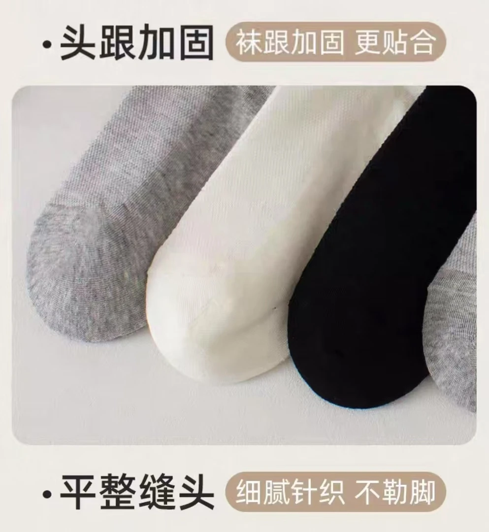 【临时链接】夏季款薄款袜子男女透气吸汗袜子（颜色随机）