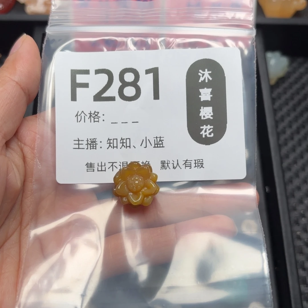 玛瑙/玉髓颈饰未镶嵌H****满