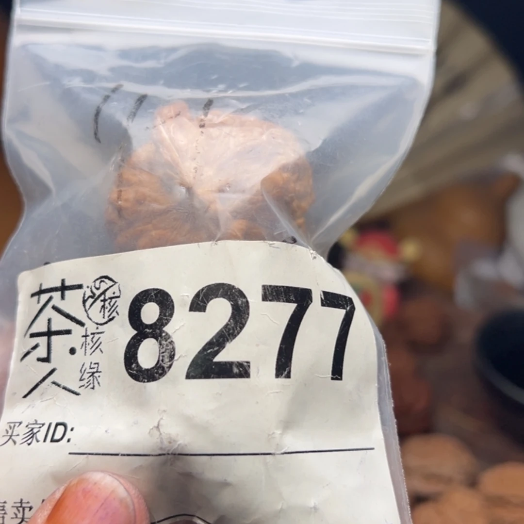 文玩核桃把件今天