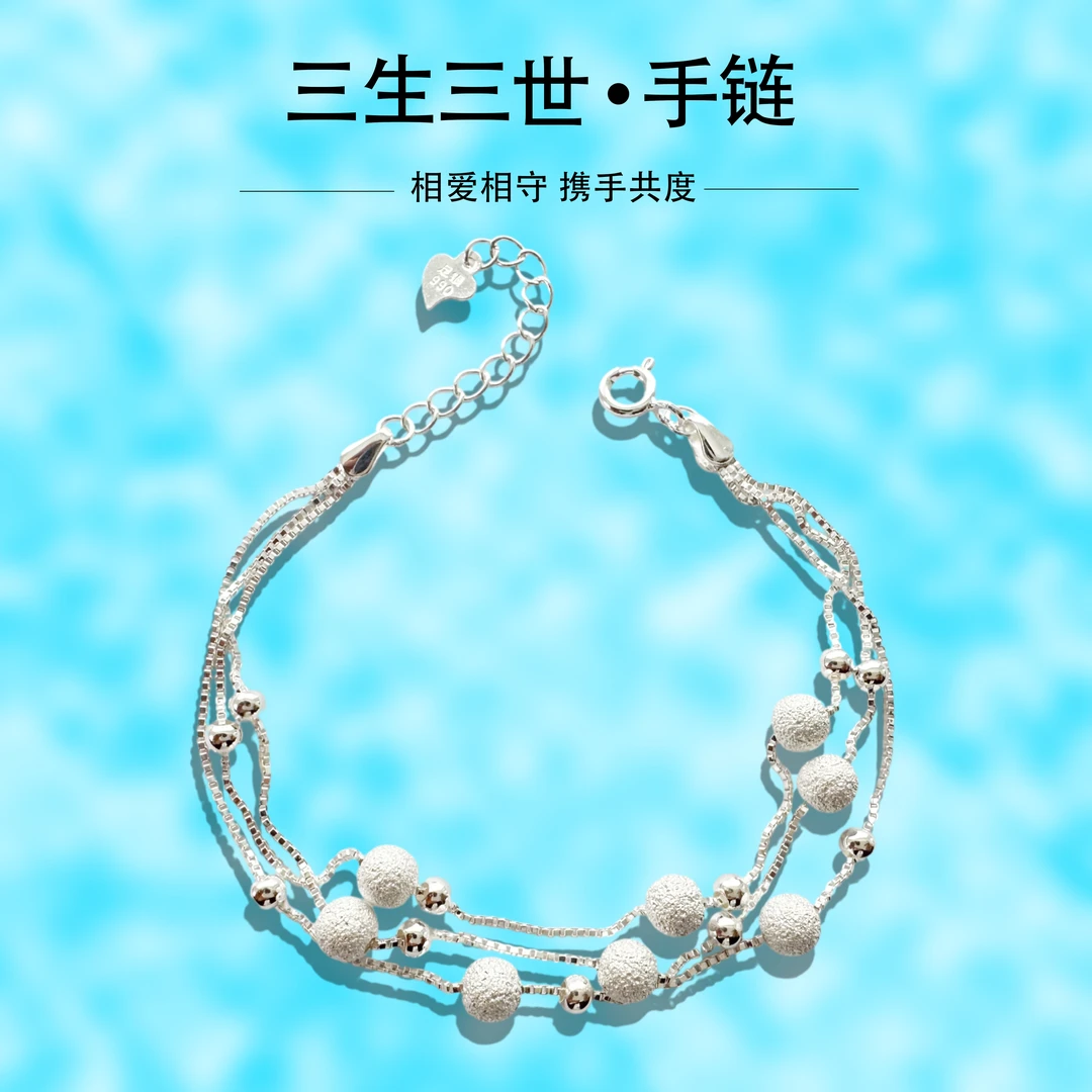 足银手链 【三生三世手链】银饰时尚手链气质小众简约多层女生