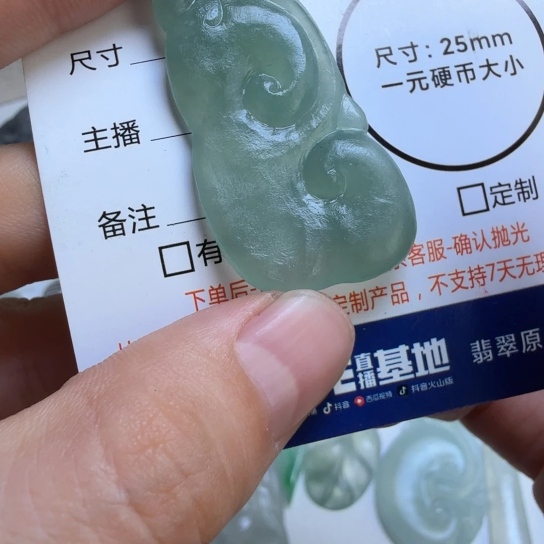 定制翡翠未镶嵌baohu