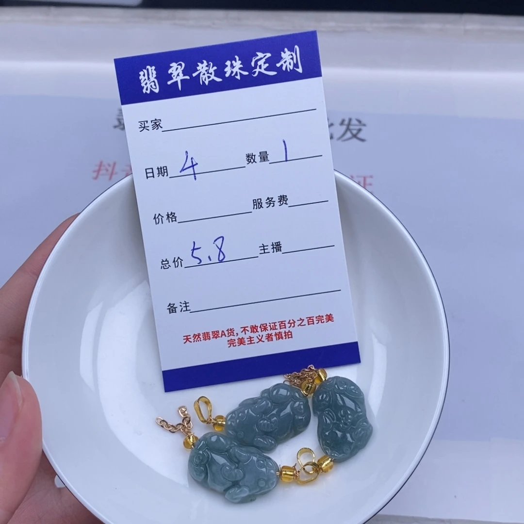 翡翠未镶嵌颈饰多样性发货