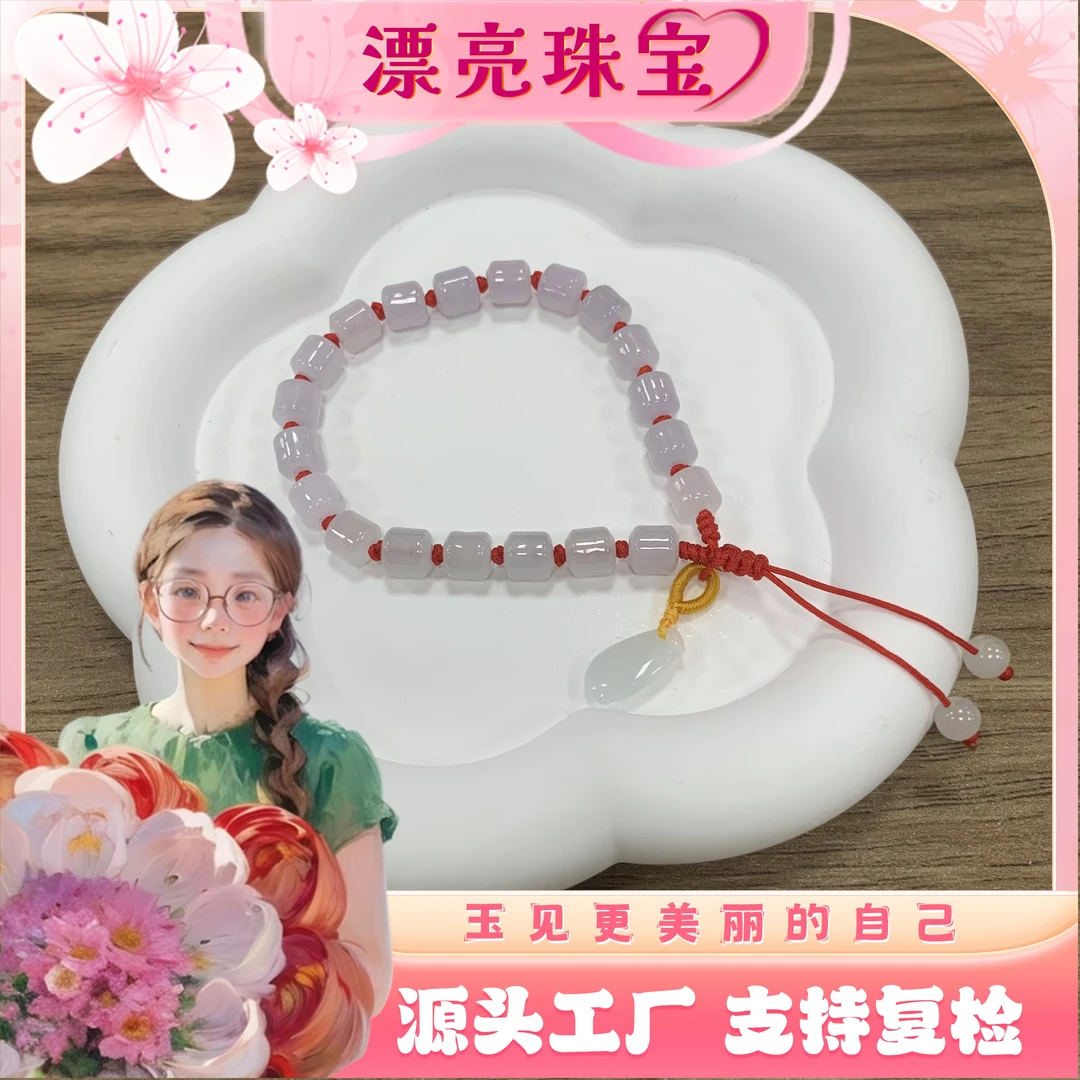 【漂亮推荐】天然翡翠A货翡翠手绳多样性发一件FL240254