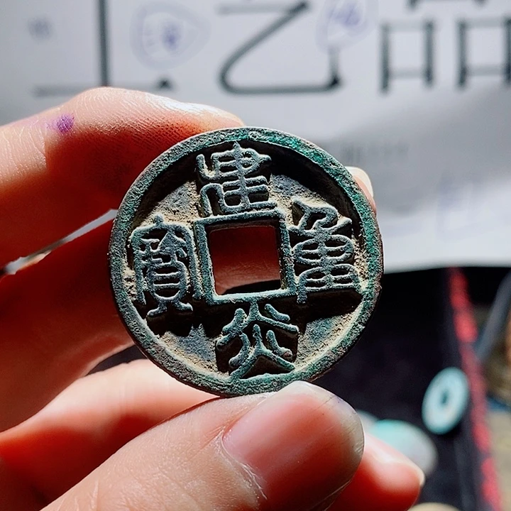 小陈小陈  手机挂件工艺品  197