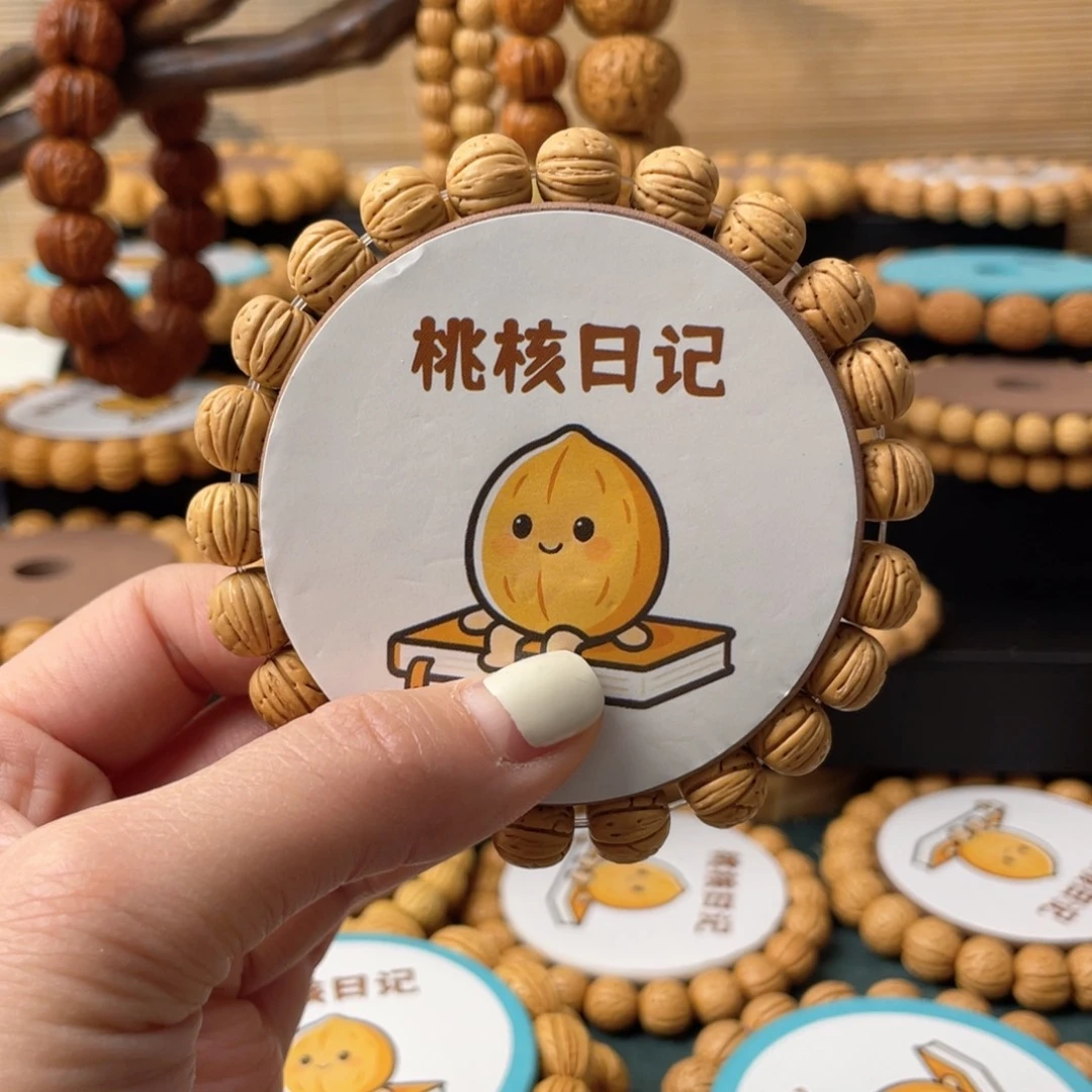 桃核手串东北糖豆