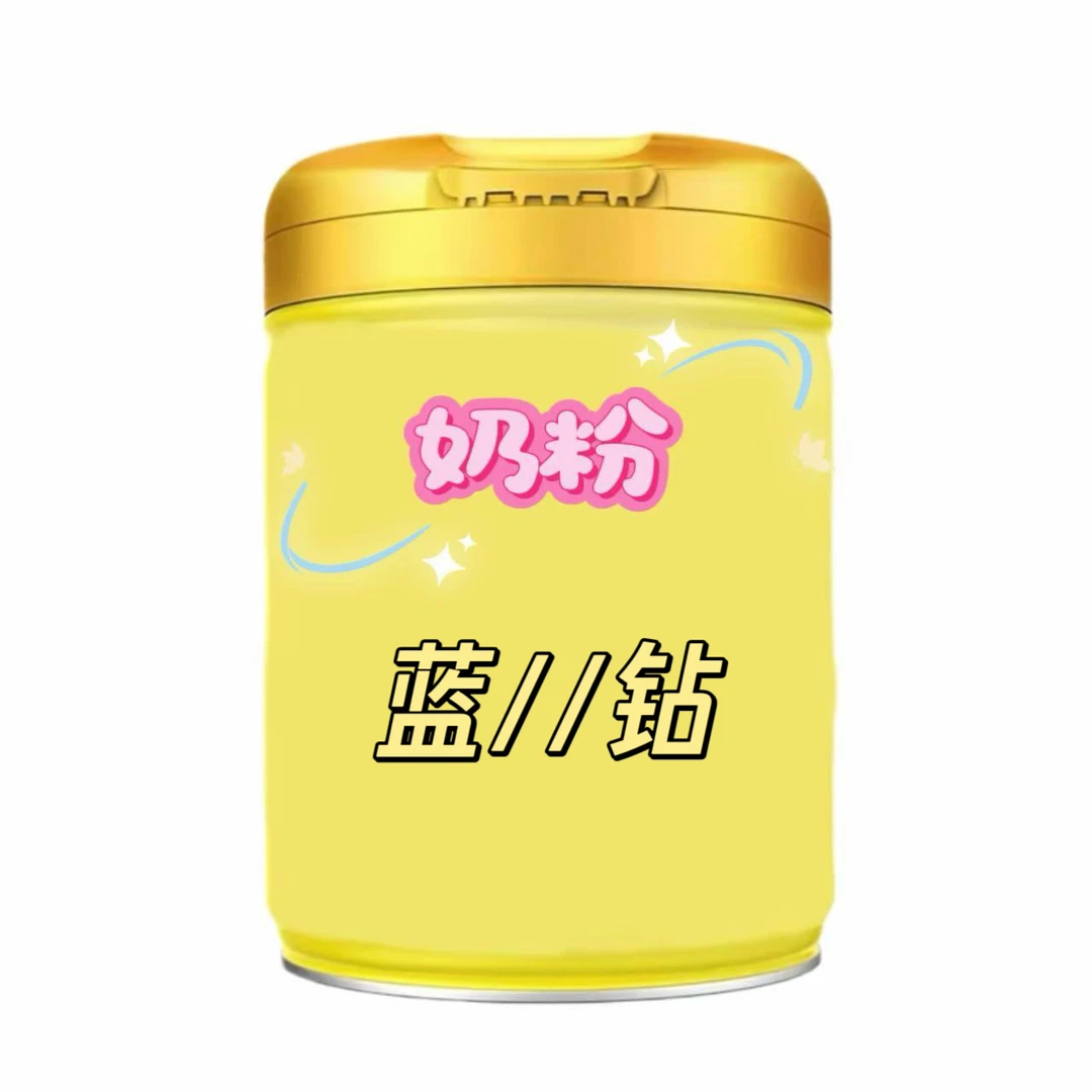 【蓝//钻】卓童倍畅益生菌实体门店现货现