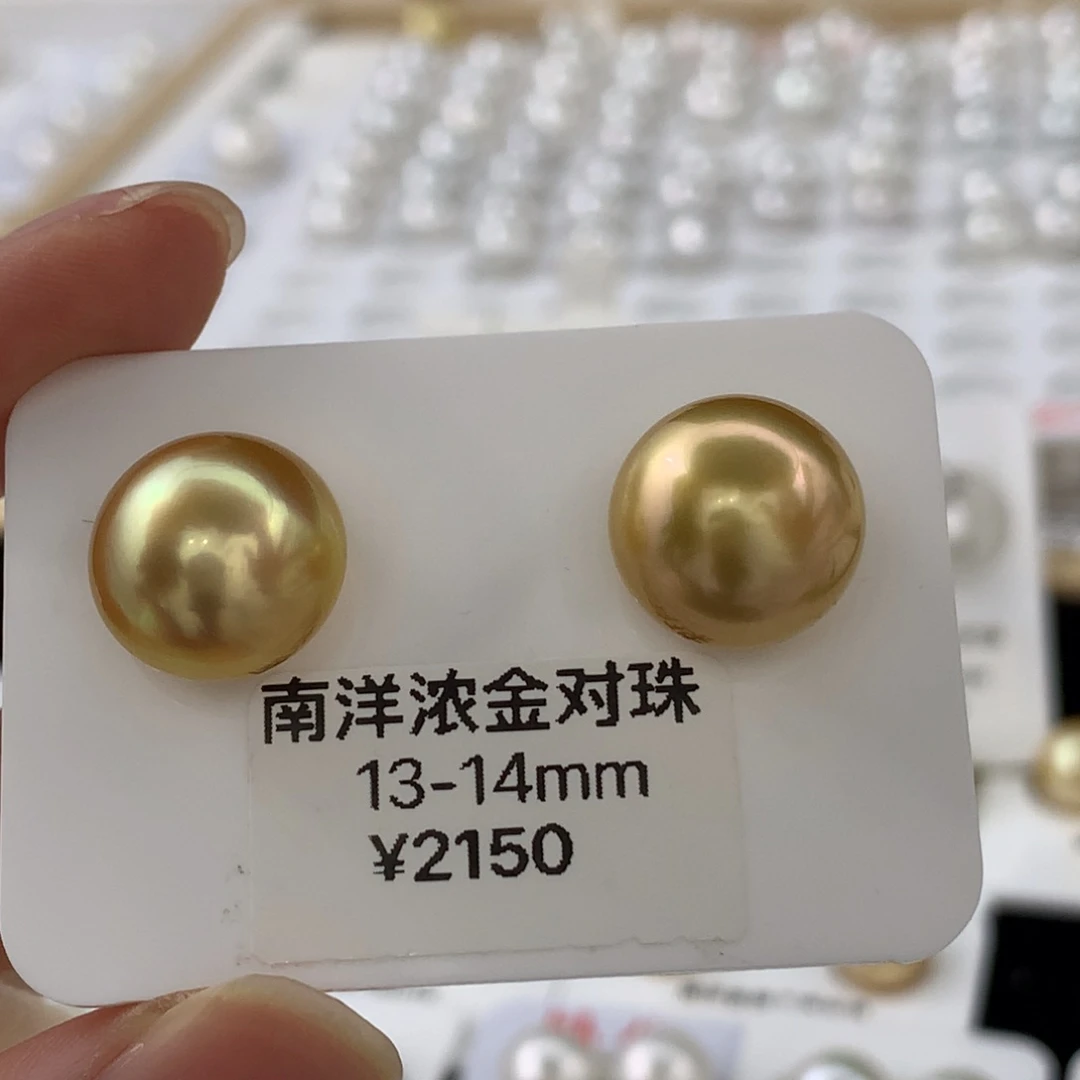 未镶嵌耳饰海水珍珠13.0mm飞碟形浓炫