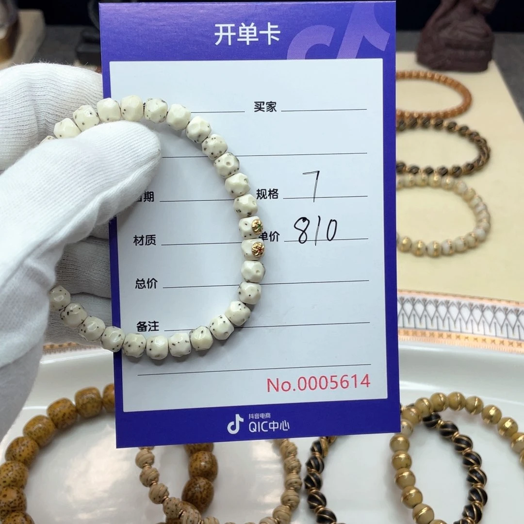 星月菩提手串阿*忠星月菩提