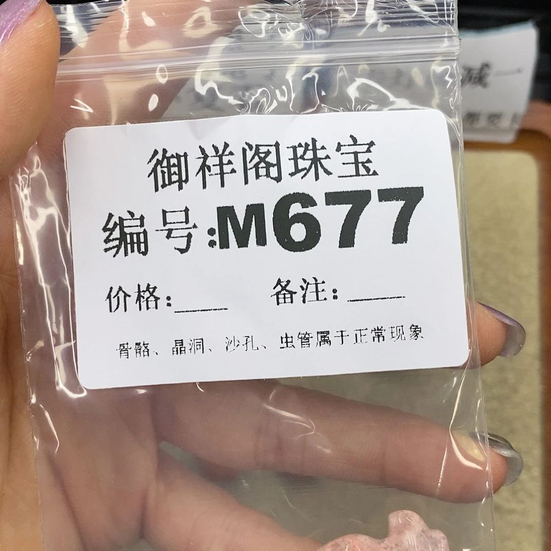 石英质玉未镶嵌颈饰e*a