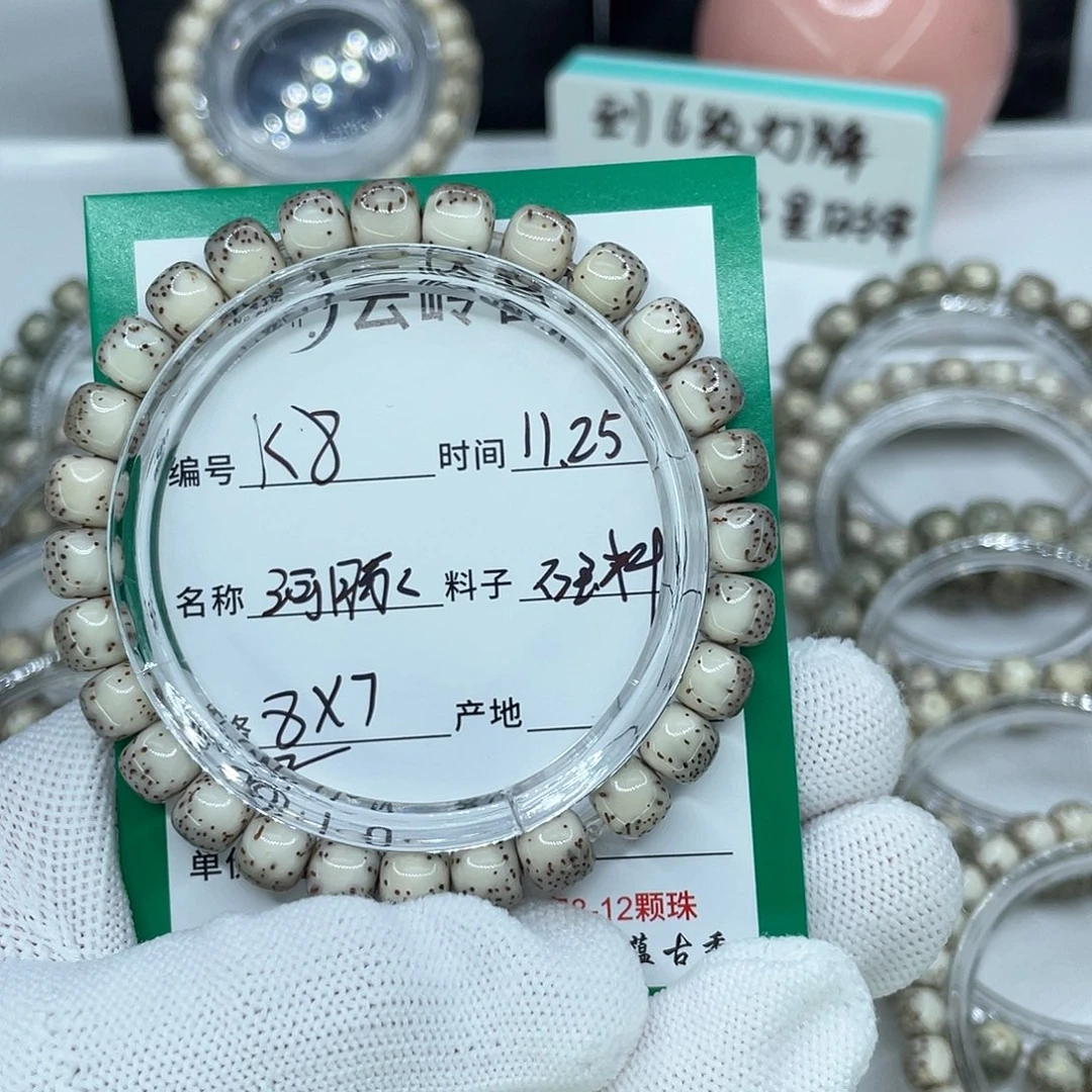 小***.星月菩提吊坠8河豚