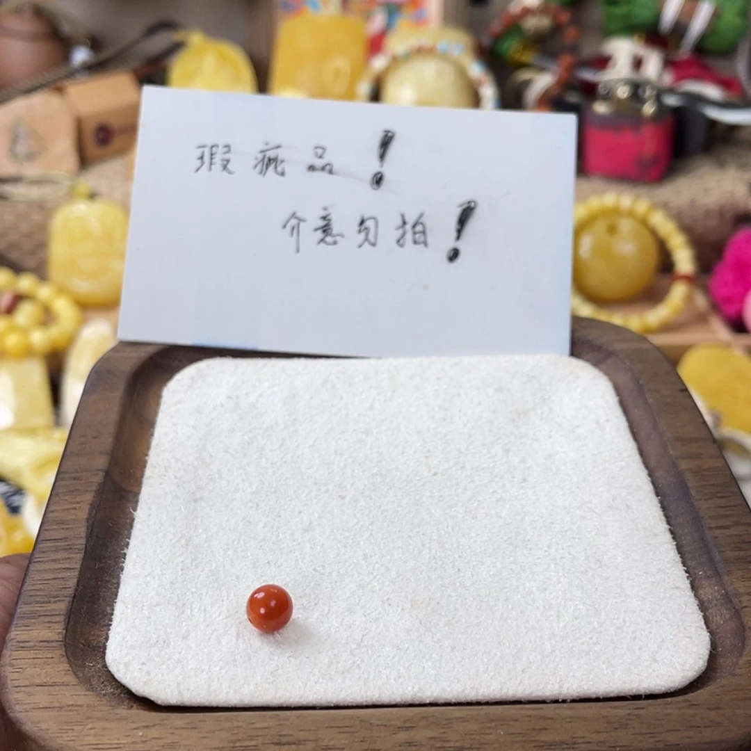 【闪购商品】南红玛瑙未镶嵌吊坠(不含链)O****i单珠