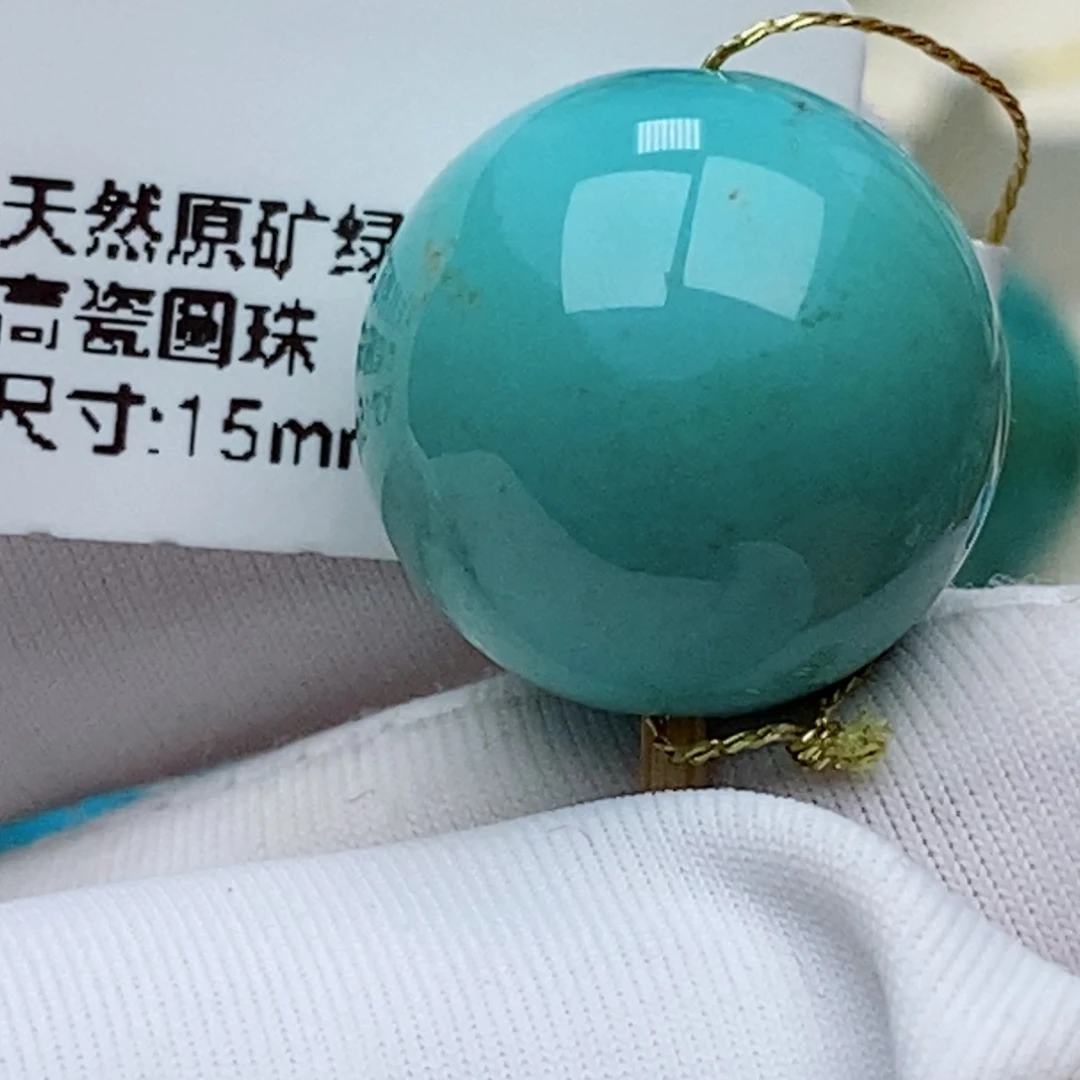 绿松石未镶嵌珠珠