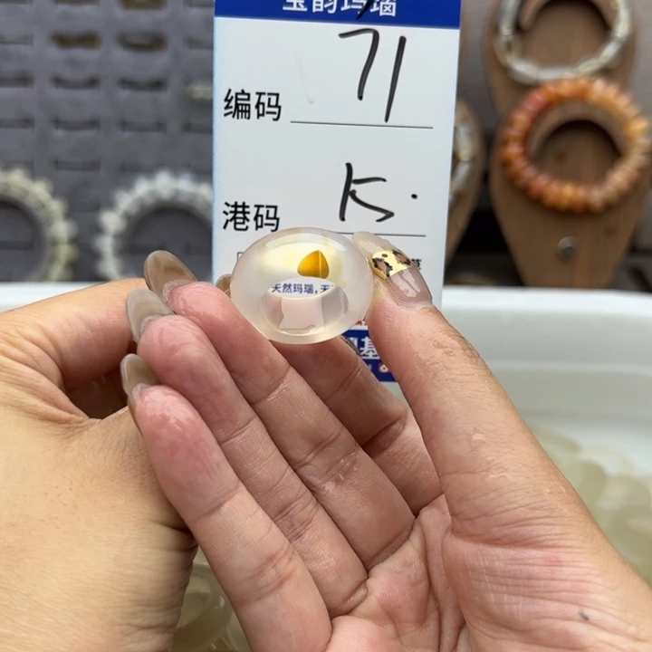 未镶嵌戒指玛瑙/玉髓