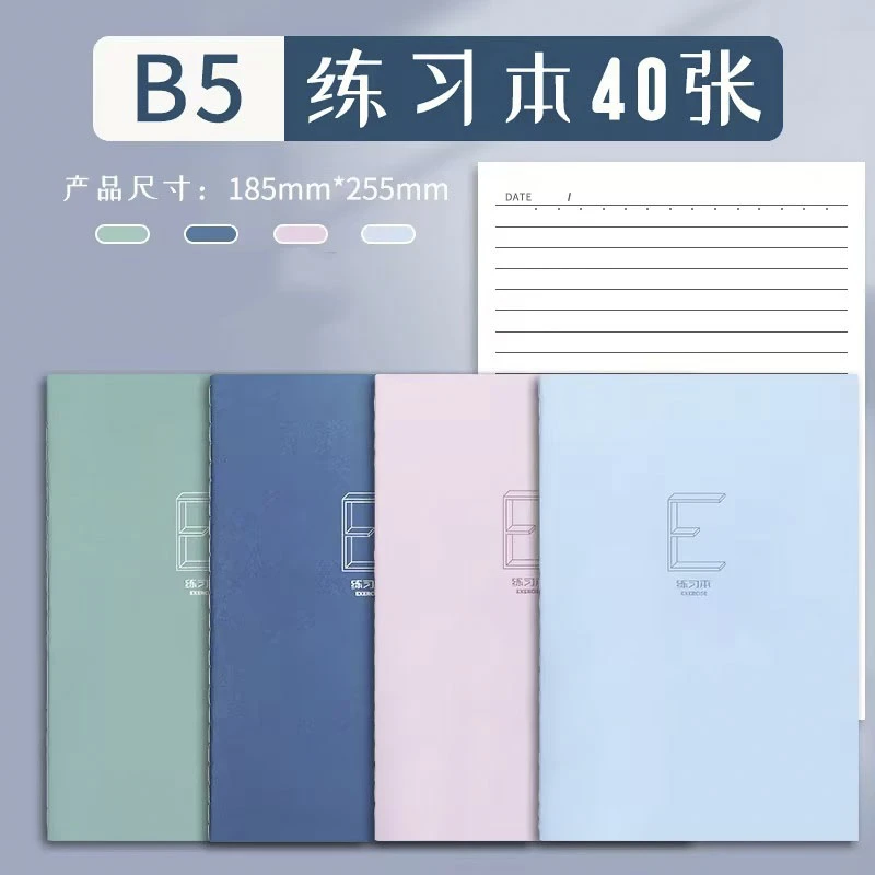 1-1-B5车线练习本/10本/颜色随机