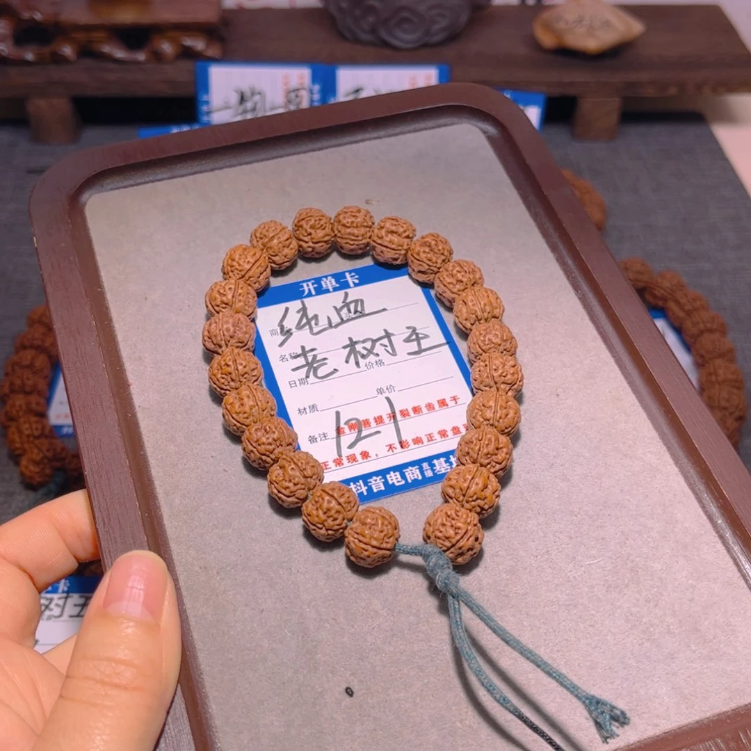 金刚菩提手串121纯血老树王13