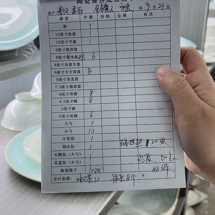 景德镇高端骨瓷餐具