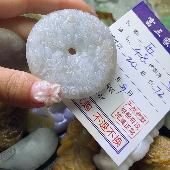 定制翡翠未镶嵌西**光