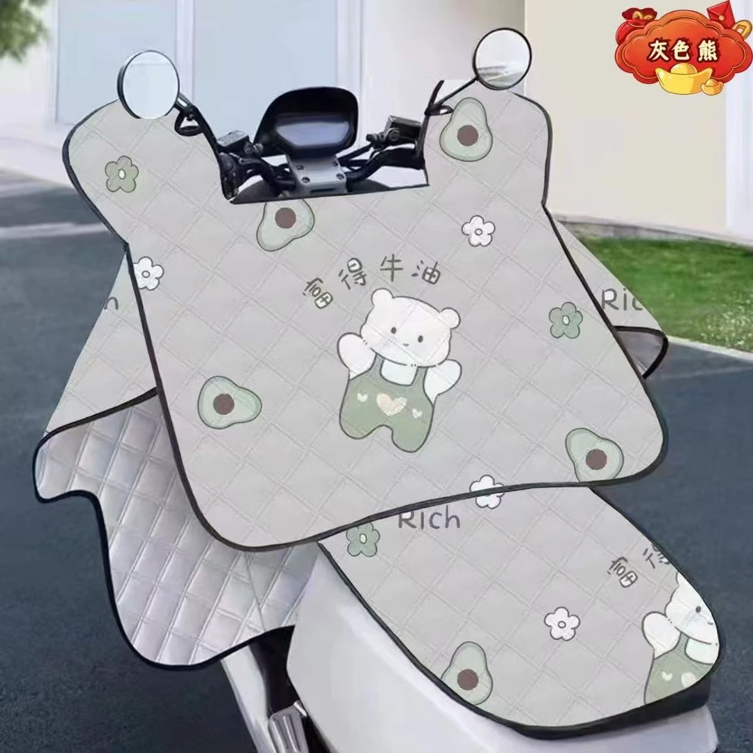 电动车挡风防水夏季防晒遮阳摩托车四季通用电瓶防风【旺旺专属】