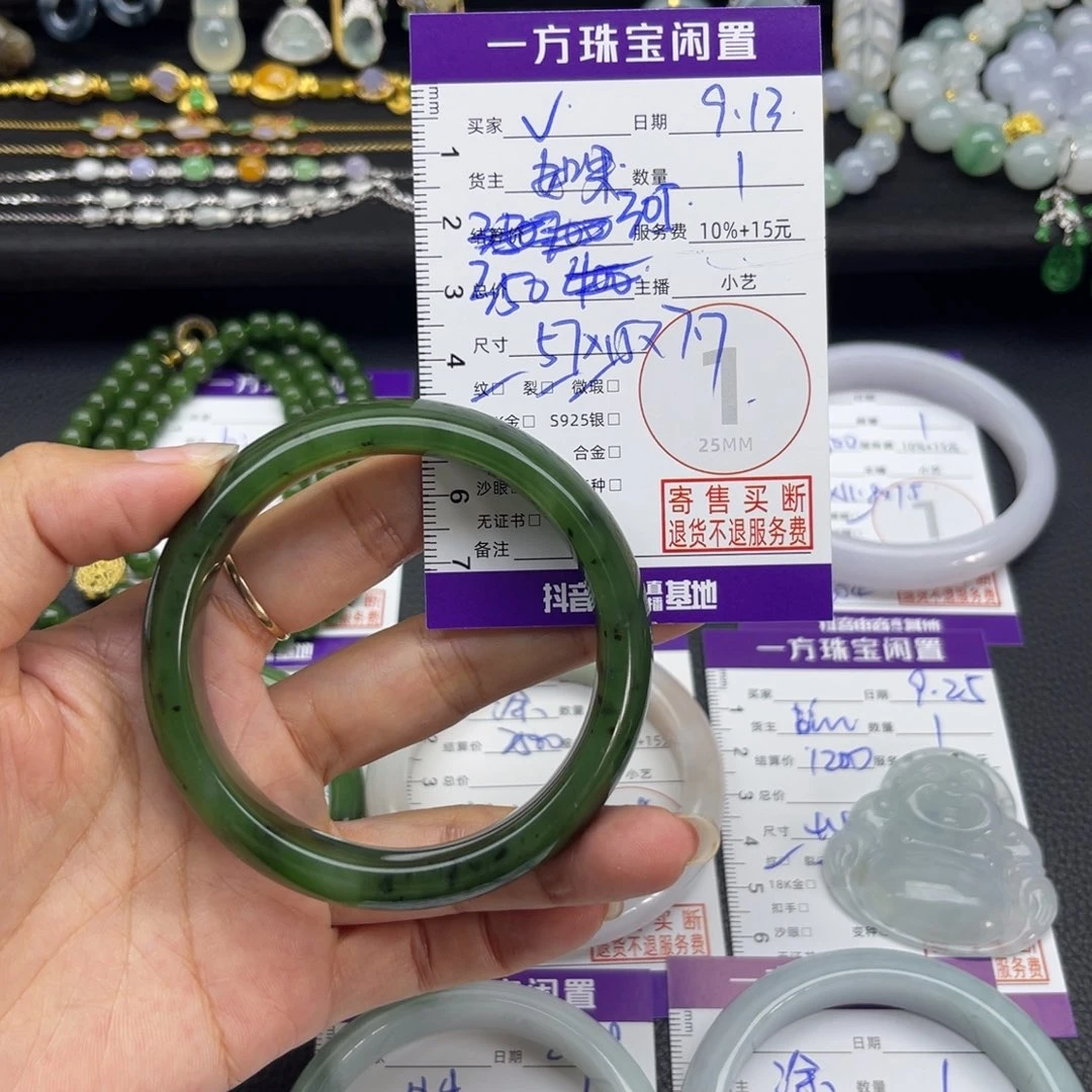 、***v和田玉未镶嵌手镯