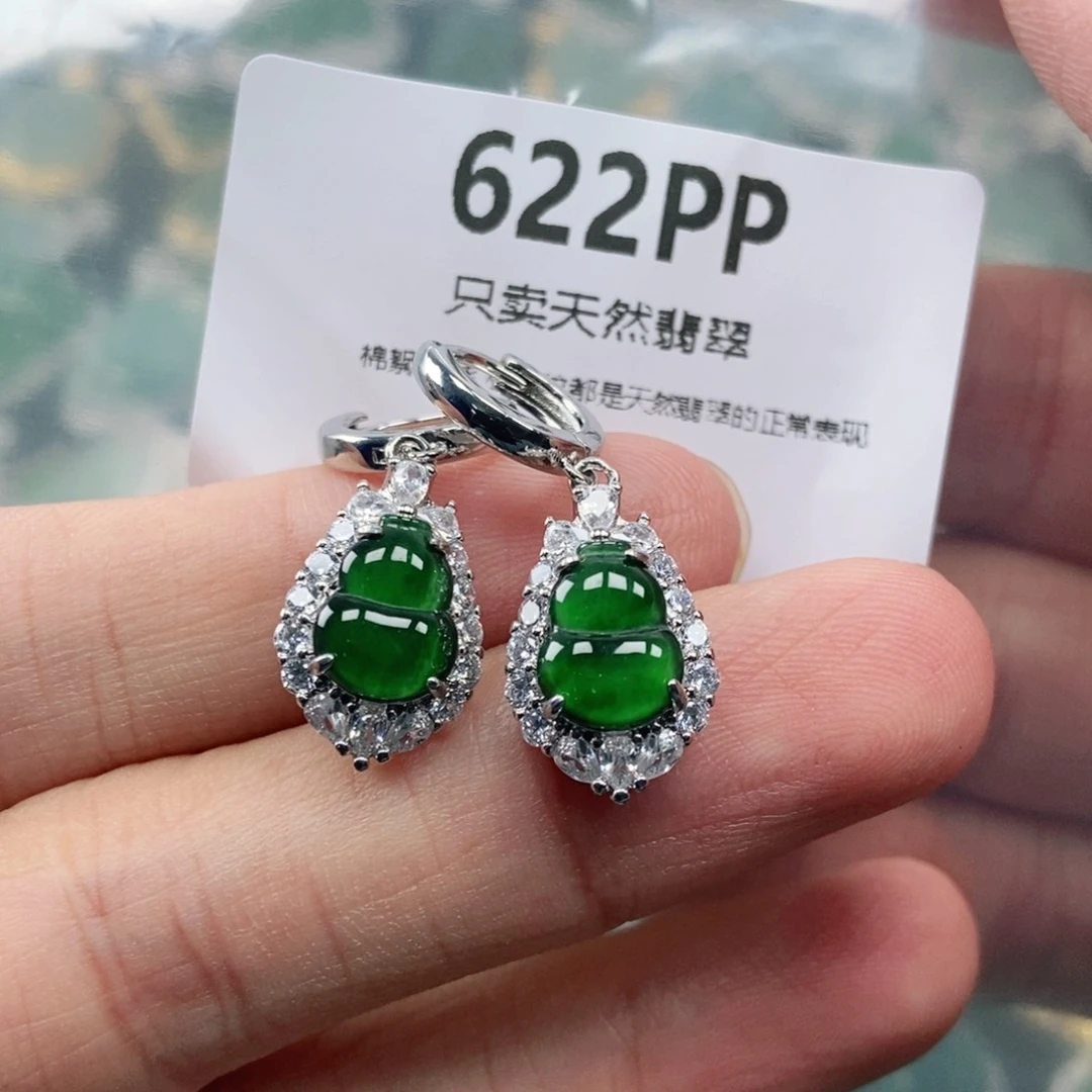 【闪购商品】颈饰未镶嵌翡翠