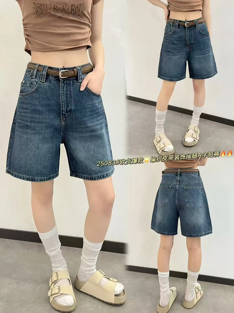 【丽鑫】25083编制皮带牛仔短裤