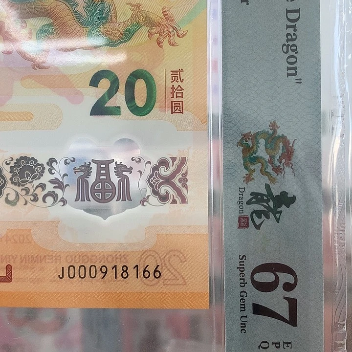 塑料小司令，倒置号满号，66双喜尾