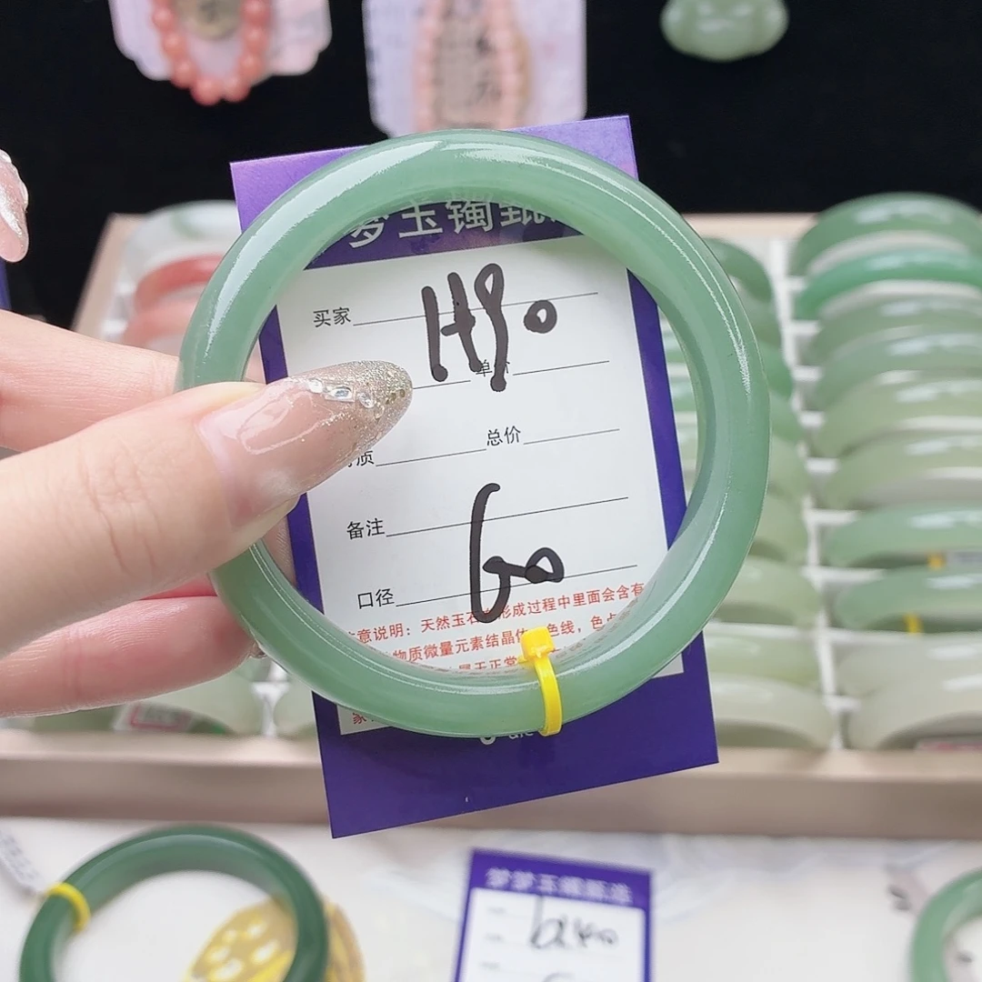 张***静石英质玉未镶嵌手镯