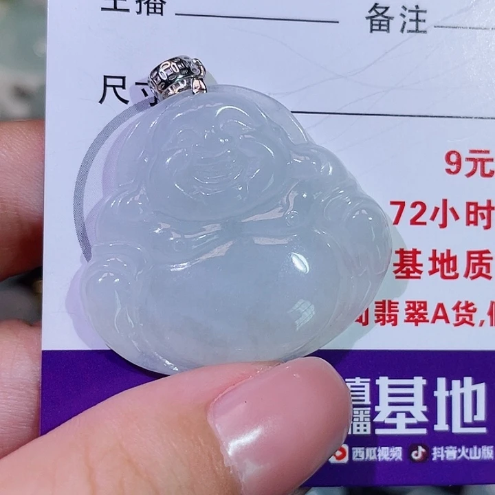 翡翠银S925镶嵌颈饰佛公