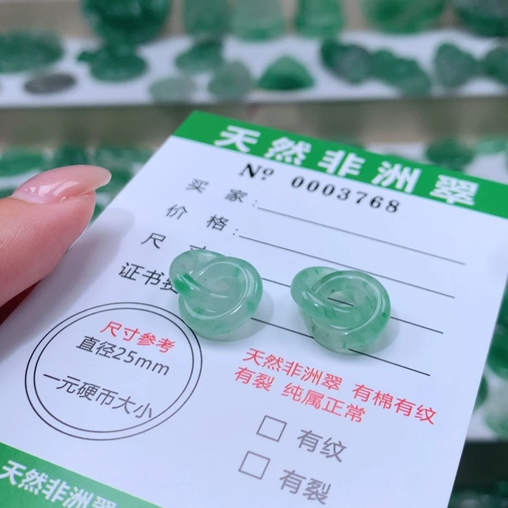 颈饰未镶嵌石英质玉淼