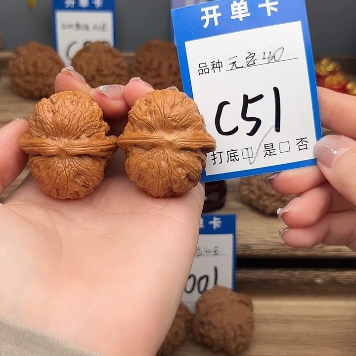 吊坠文玩核桃元宝40