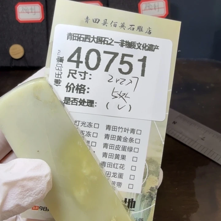 青田石12.18青田石雕厂家直销