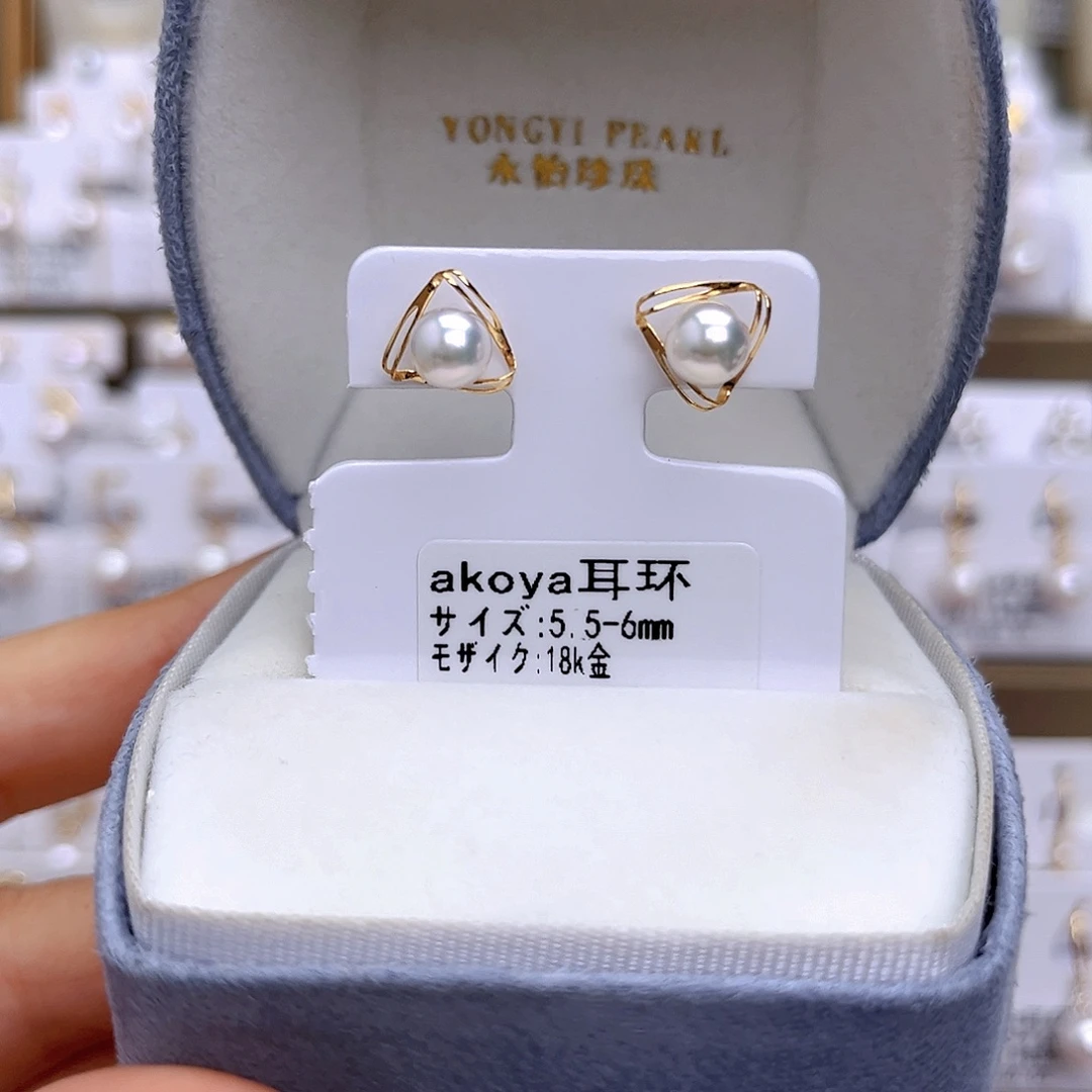 18K金镶嵌耳饰海水珍珠
