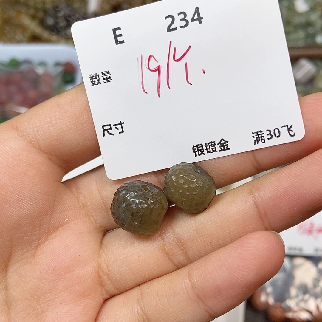 颈饰未镶嵌和田玉E234