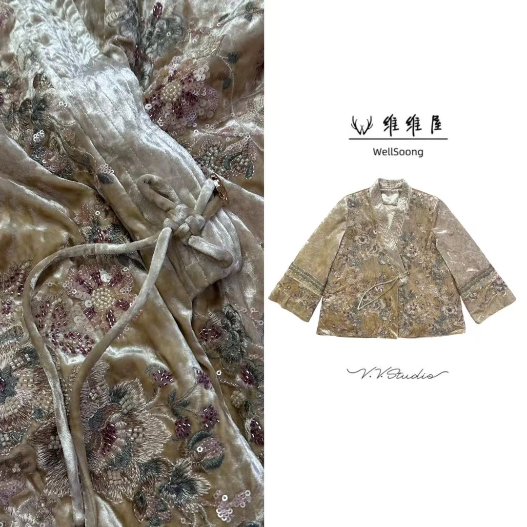 Wellsoong【珠珠刺绣】中式YY外套