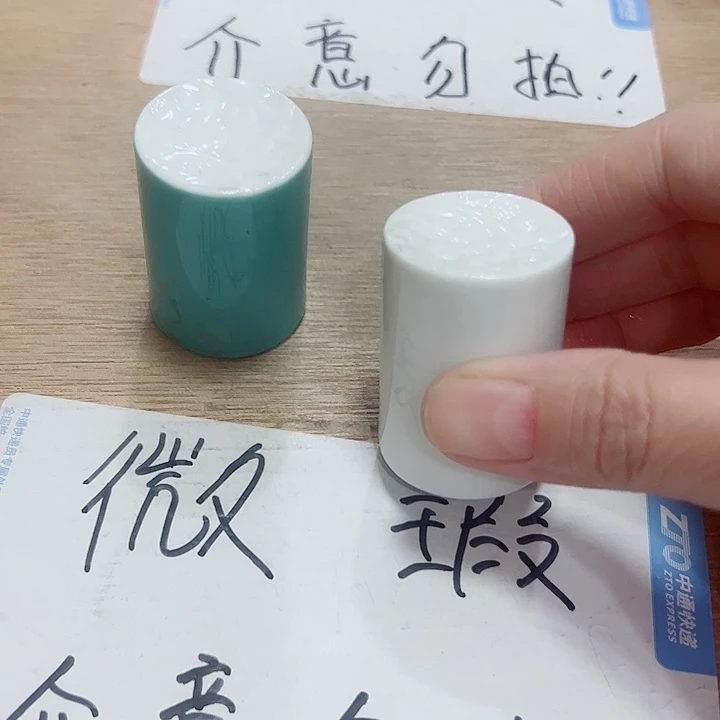 微瑕无运费险介意勿拍，谢谢支持