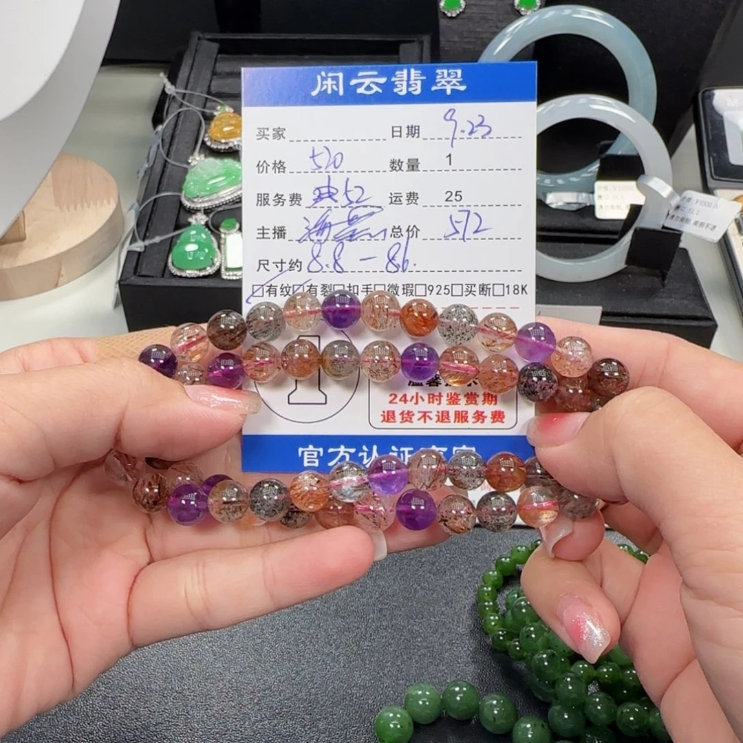 项链未镶嵌紫晶水晶项链