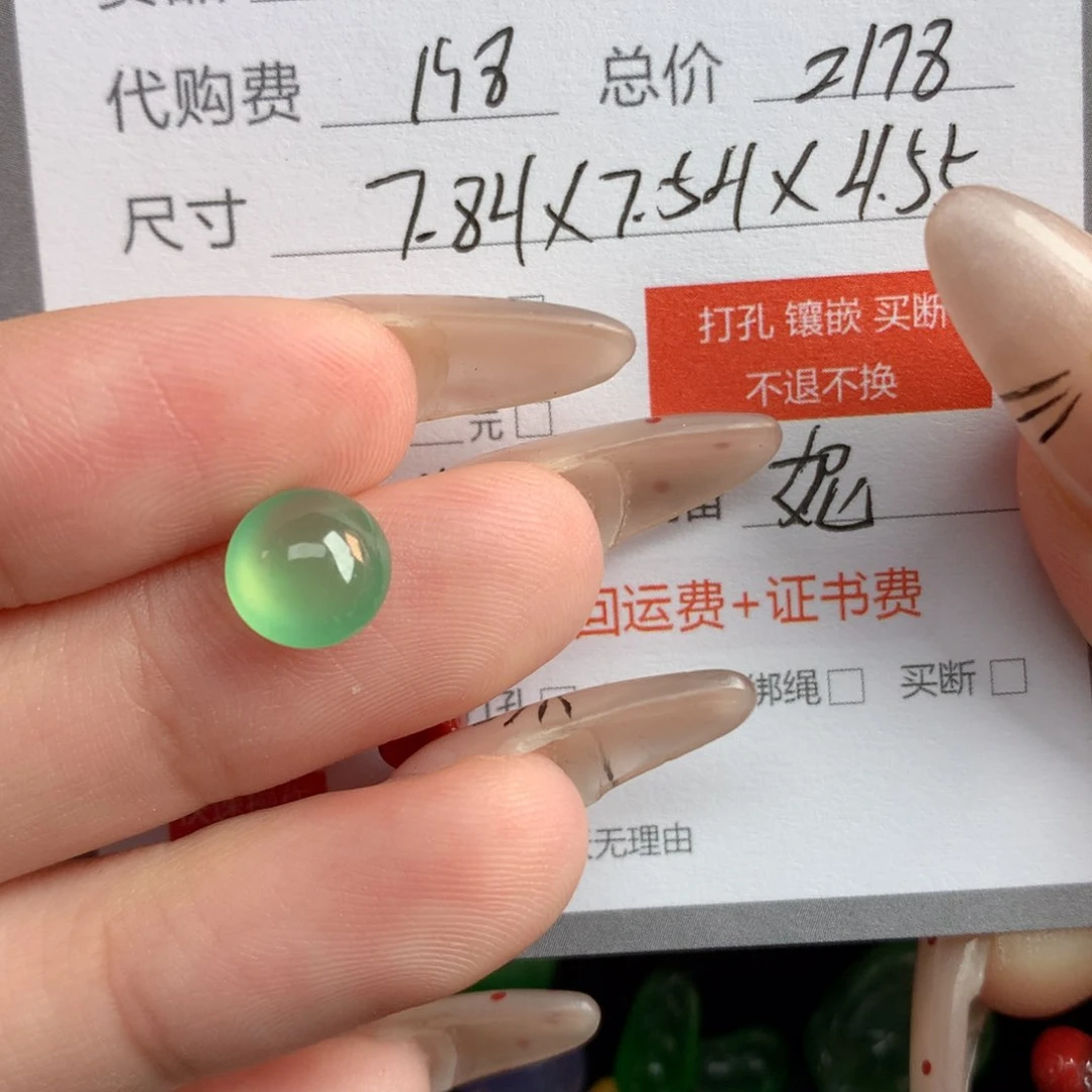 翡翠裸石开*翡翠翡翠