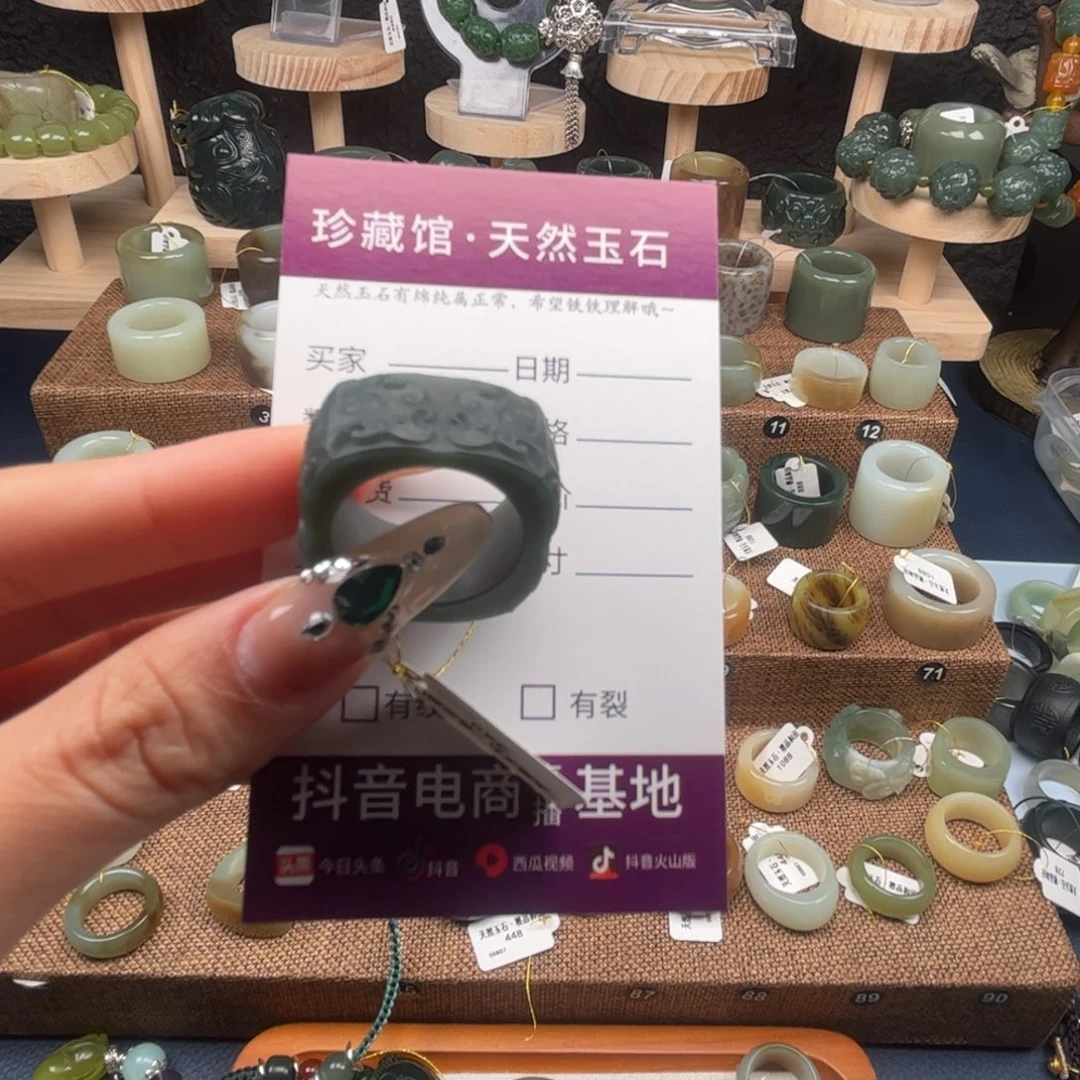 潇***潇未镶嵌戒圈和田玉