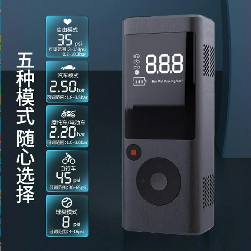 充气泵自行车摩托车无线便携式越野打气泵数显车载轿车高压面包
