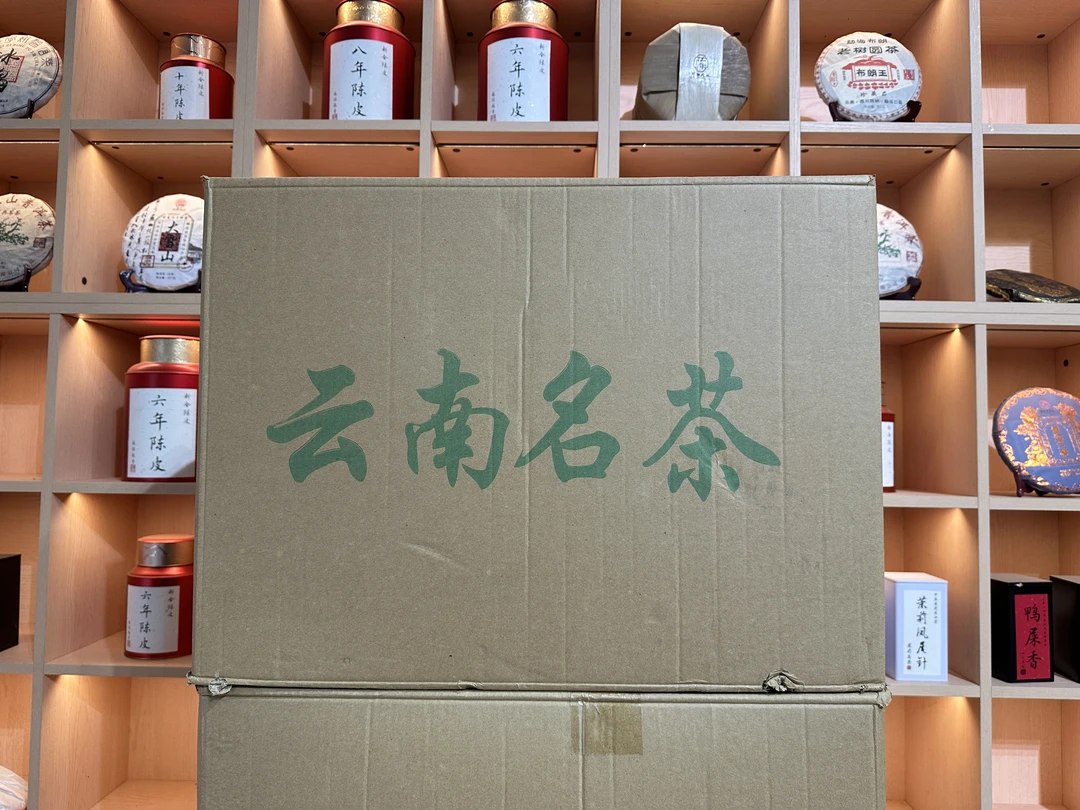 2024年古树生茶 50克一袋 花香浓郁