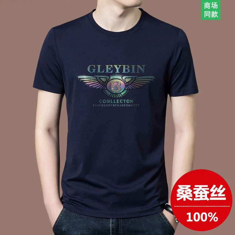 爆款潮牌夏季桑蚕丝短袖T恤男士时尚冰丝上衣圆领男装高级感男装
