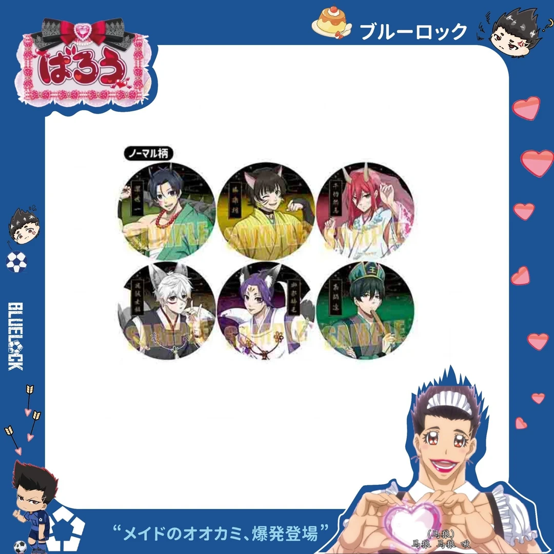 【许！】蓝色监狱 百鬼夜行Ver. 集换式 吧唧徽章【代拆】001