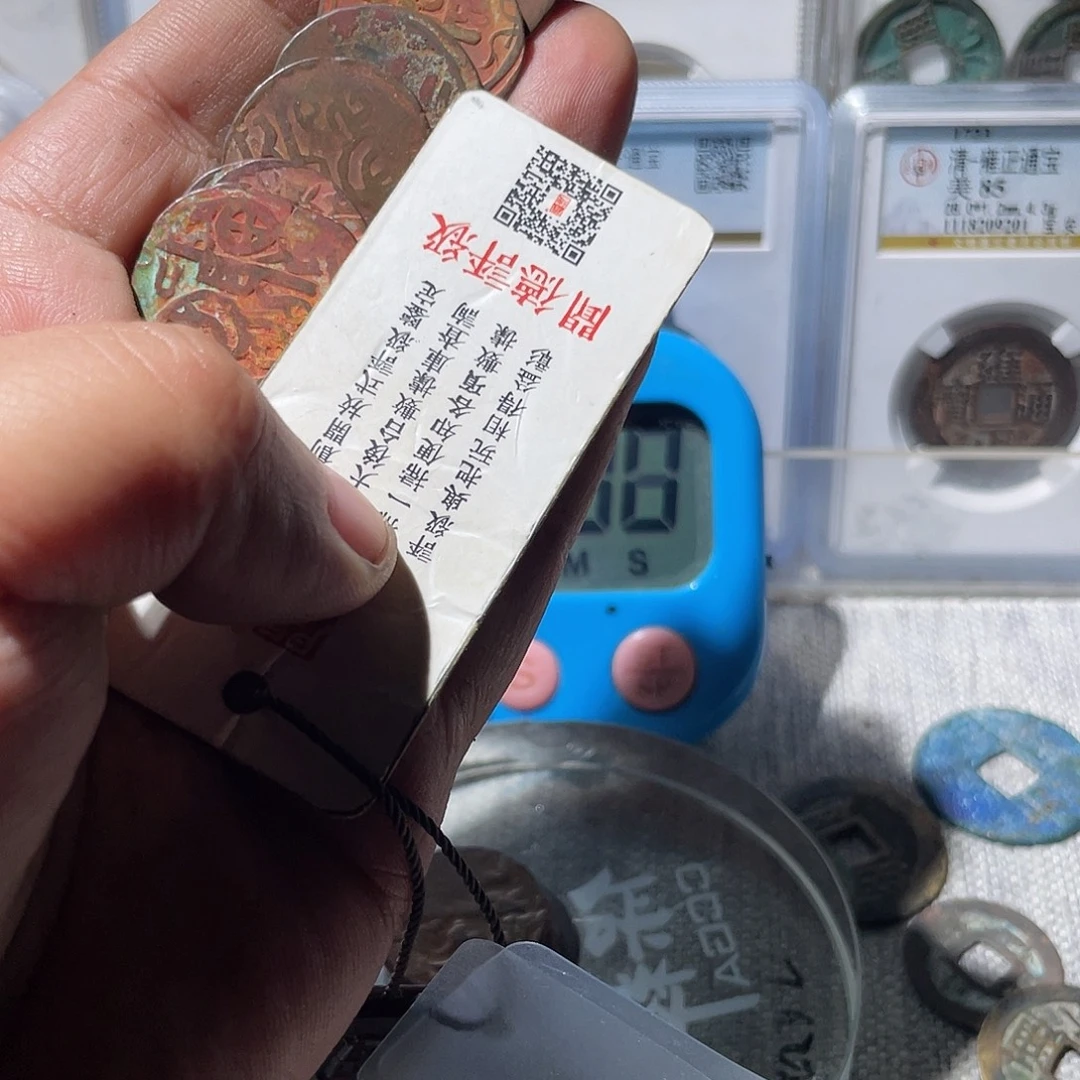 幸***木铜华夏收藏思路铜币6枚