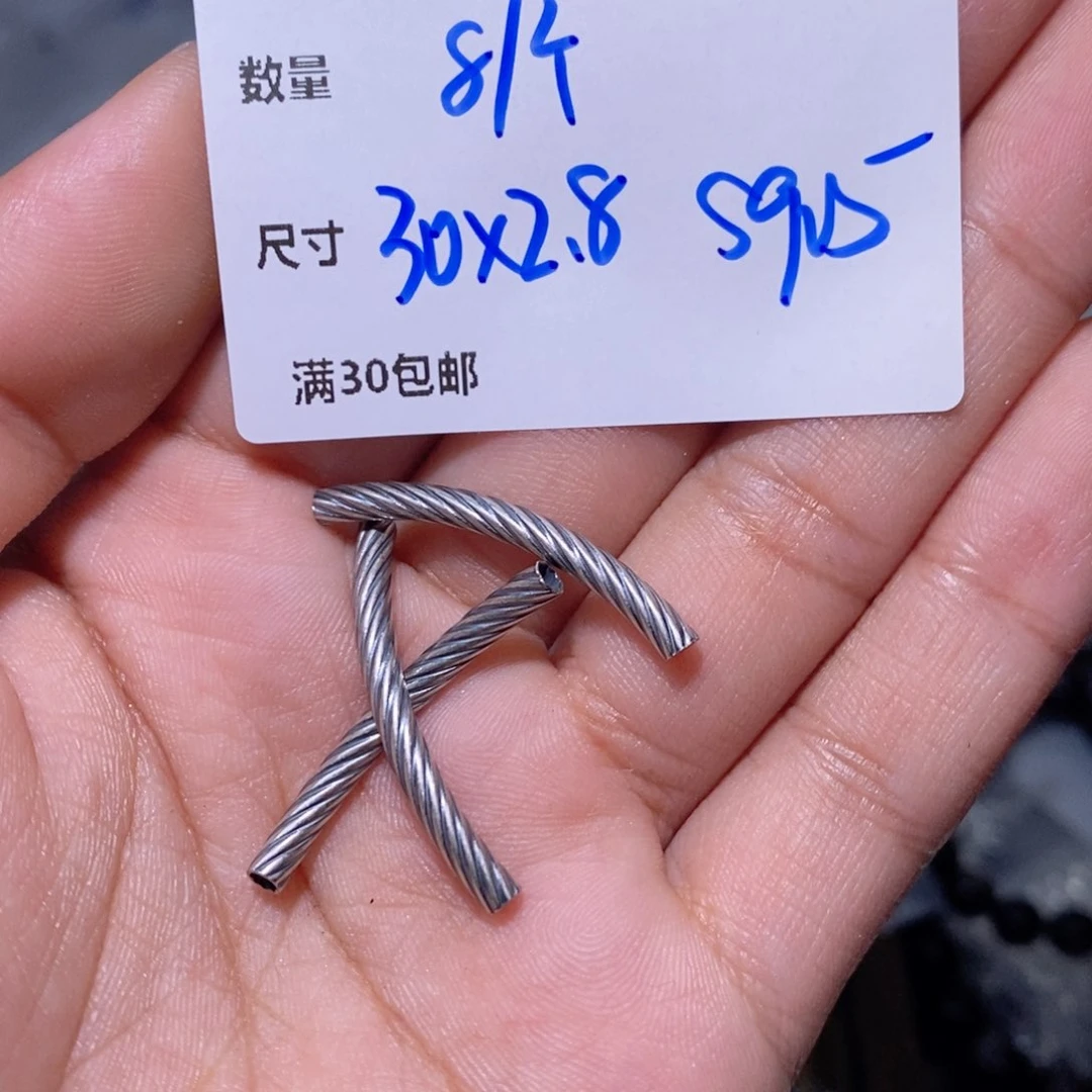 水晶珠宝半成品银S925镶嵌Y135