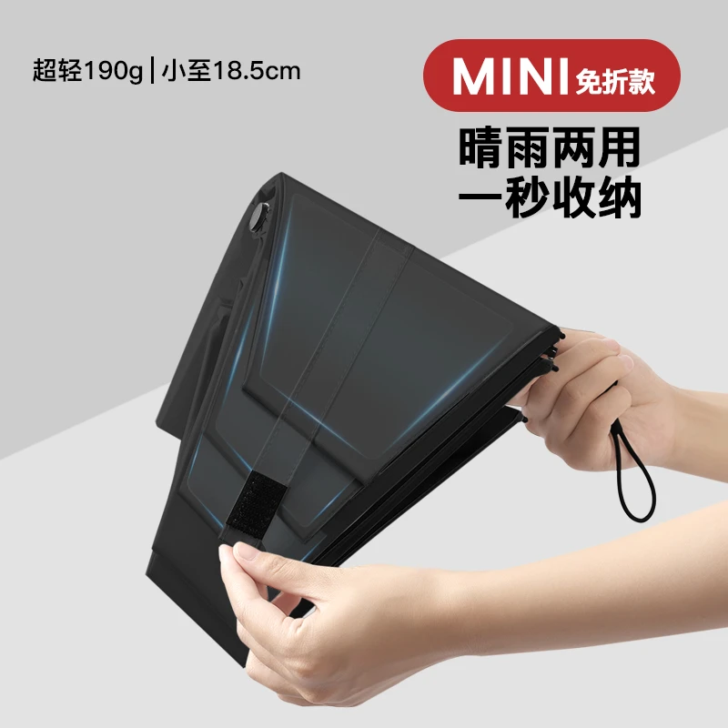 迷你折叠伞免折叠秒收记忆贴片伞加厚黑胶超轻晴雨两用防晒太阳伞