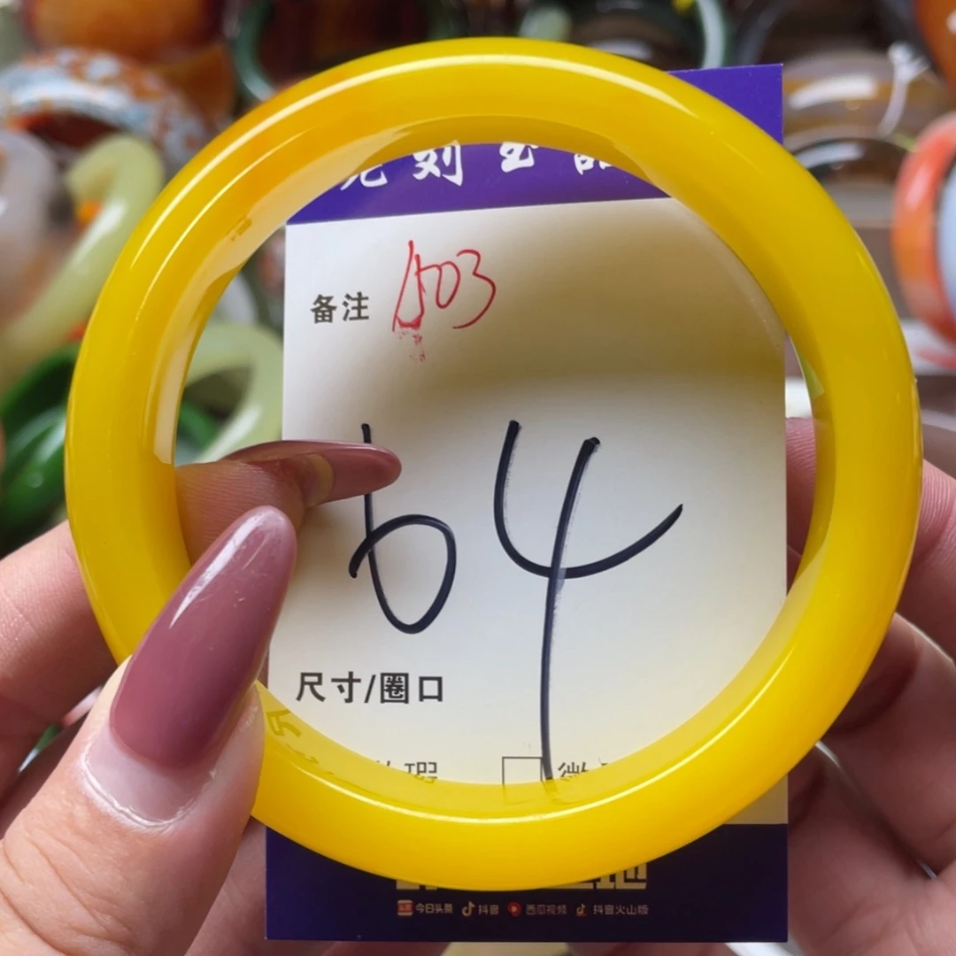 手镯玛瑙/玉髓未镶嵌