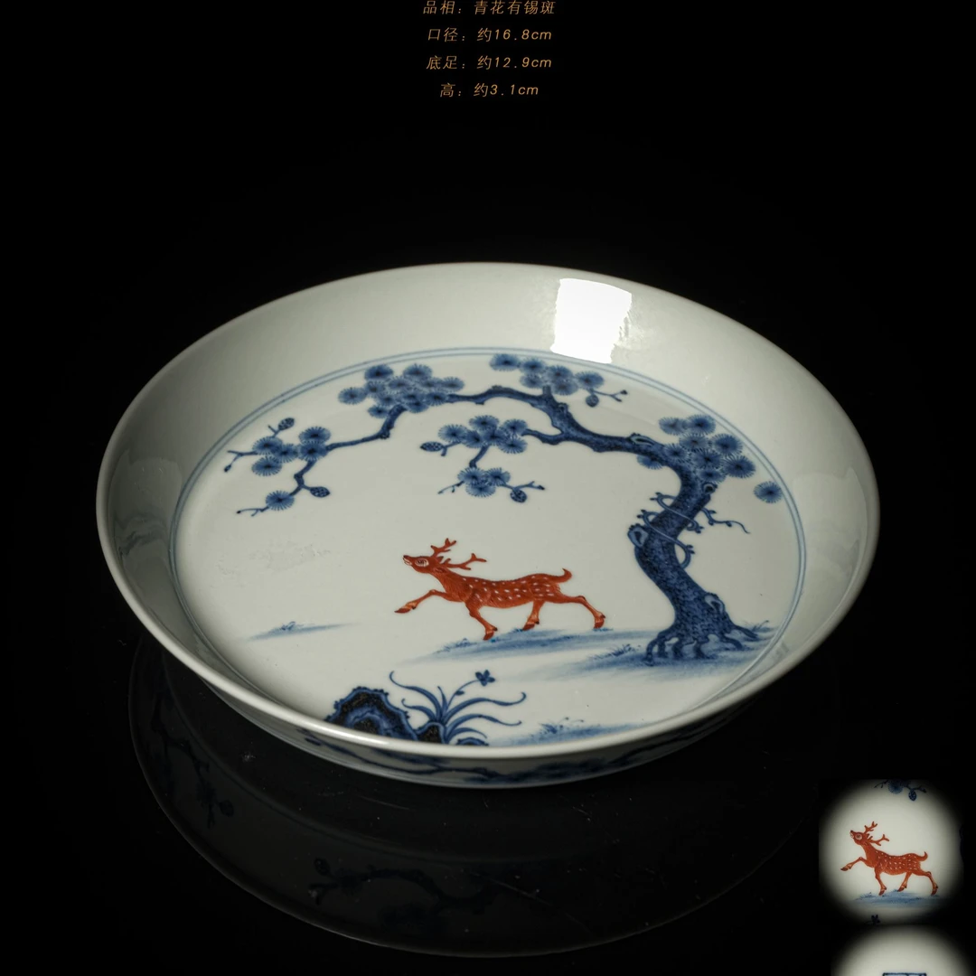 4-70团窑青花矾红松鹿壶承
